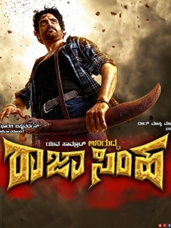 Rajasimha-watch