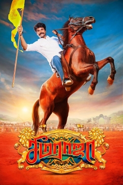 Seemaraja-watch