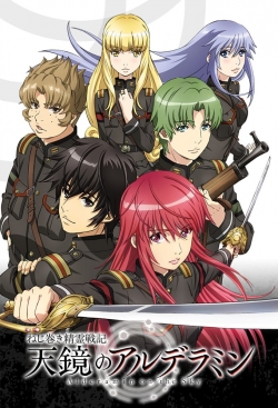 Alderamin on the Sky-watch