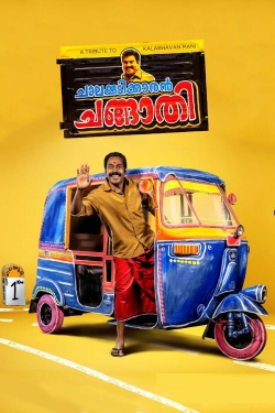 Chalakkudikkaran Changathi-watch