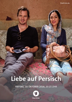 Love in Persian-watch