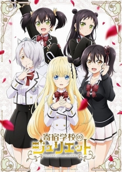 Boarding School Juliet-watch