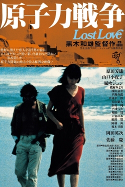 Lost Love-watch