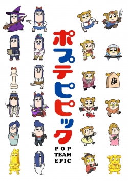 Pop Team Epic-watch