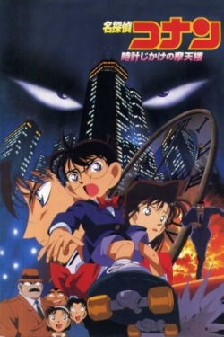 Detective Conan: Skyscraper on a Timer-watch