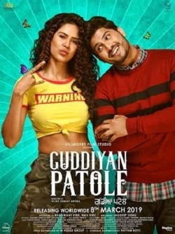 Guddiyan Patole-watch