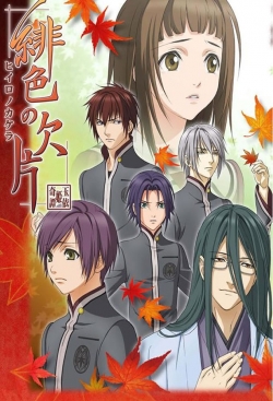 Hiiro no Kakera - The Tamayori Princess Saga-watch