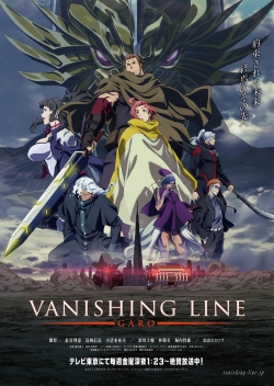 GARO -VANISHING LINE--watch