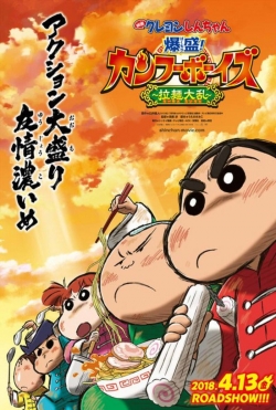 Crayon Shin-chan: Burst Serving! Kung Fu Boys ~Ramen Rebellion~-watch