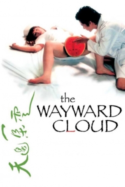 The Wayward Cloud-watch