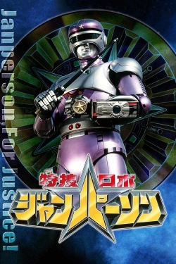 Tokusou Robo Janperson-watch