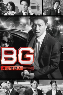 BG: Personal Bodyguard-watch