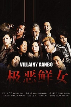 Villiany Ganbo-watch