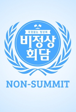 Abnormal Summit-watch