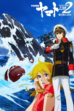 Star Blazers: Space Battleship Yamato 2202-watch