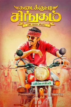 Kadaikutty Singam-watch