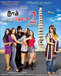 Naan Avan Illai 2-watch