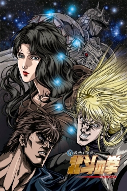 Fist of the North Star: Legend of Yuria-watch