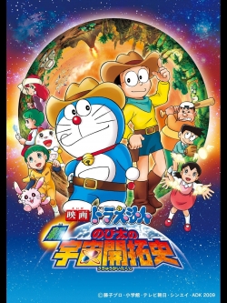 Doraemon: The New Record of Nobita, Spaceblazer-watch