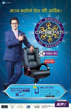 Ko Banchha Crorepati-watch