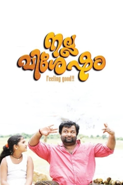 Nalla Vishesham-watch