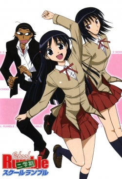 School Rumble-watch