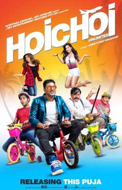 Hoichoi Unlimited-watch