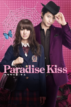 Paradise Kiss-watch