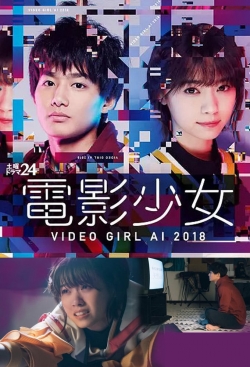 Ai the Video Girl-watch