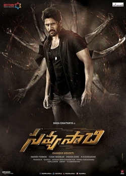 Savyasachi-watch