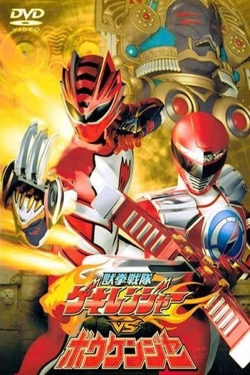 Juken Sentai Gekiranger-watch