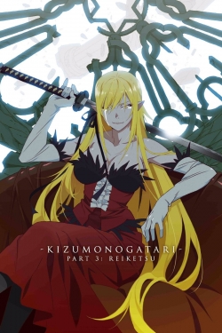 Kizumonogatari Part 3: Reiketsu-watch