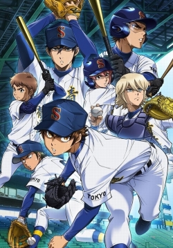 Diamond no Ace: Act II-watch