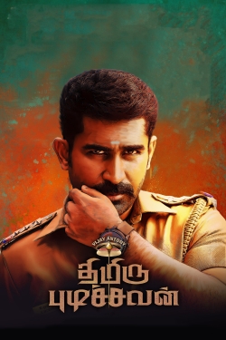 Thimiru Pudichavan-watch