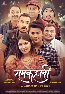 Ramkahani-watch