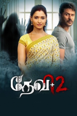 Devi 2-watch