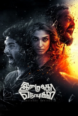 Imaikkaa Nodigal-watch