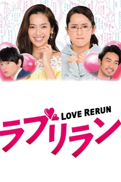 Love Rerun-watch