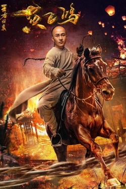 Return of Wong Fei Hung-watch