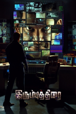 Irumbu Thirai-watch