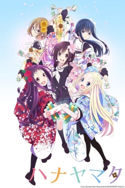 HaNaYaMaTa-watch