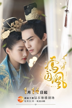 Untouchable Lovers-watch