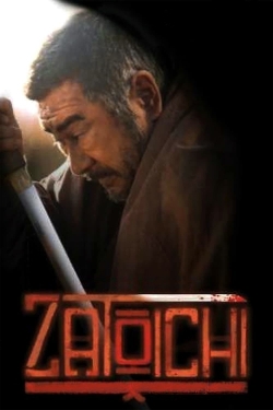 Zatoichi-watch