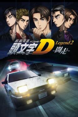 New Initial D the Movie - Legend 2: Racer-watch