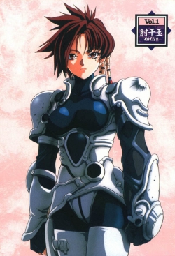 Iria: Zeiram the Animation-watch