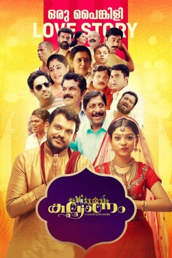 Kalyanam-watch