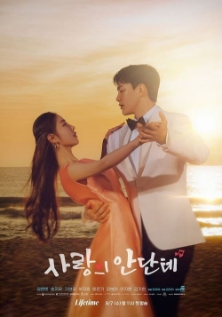 Love Andante-watch