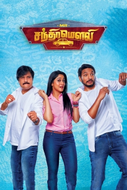 Mr. Chandramouli-watch