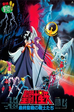 Saint Seiya: Warriors of the Final Holy Battle-watch