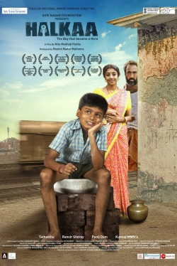 Halkaa-watch